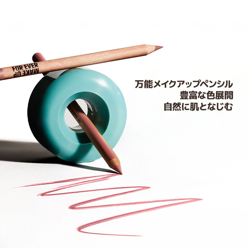 MAKE UP FOR EVER トライアルセット 2個 MAKE UP FOR EVER トライアル