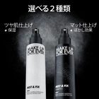 ミスト＆フィックス マット トラベルサイズ