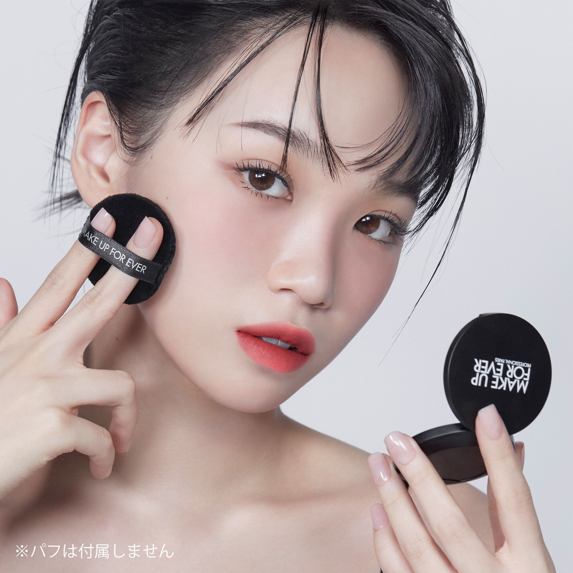 公式ストア 美肌パウダー 新品 メイクアップフォーエバー ウルトラHDパウダー