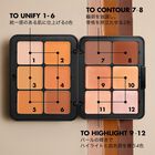 HDスキン スカルプティングパレット