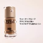 HDスキン ファンデーション