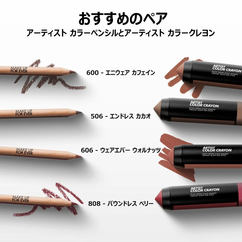 アーティスト カラークレヨン アーティスト カラークレヨン