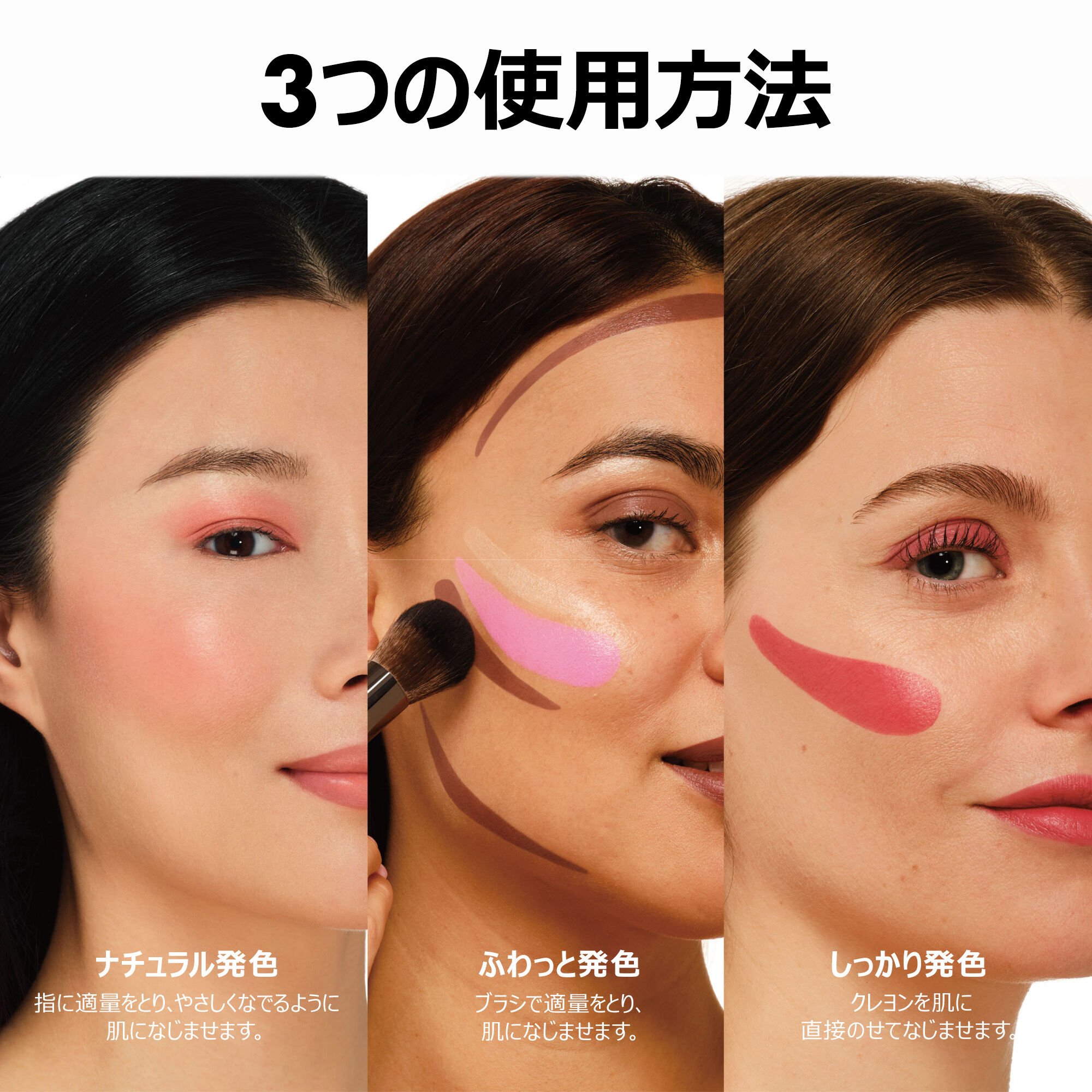 アーティスト カラークレヨン｜フェイス・リップ・アイに使える