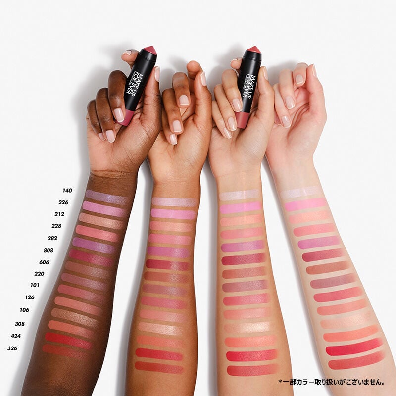 メイクアップフォーエバー　アーティストカラークレヨン 92940854b_32084_d_500.jpg