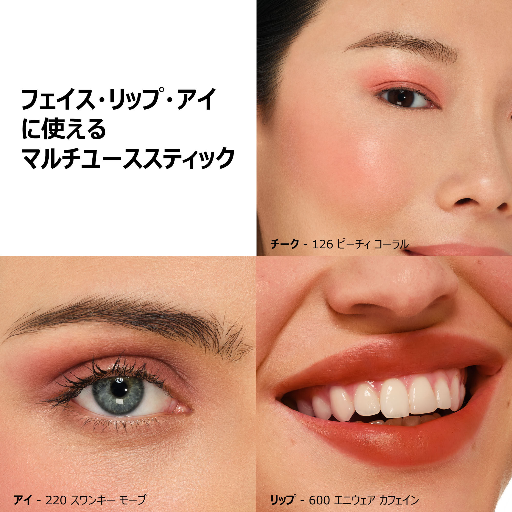 アーティスト カラークレヨン｜フェイス・リップ・アイに使えるマルチ