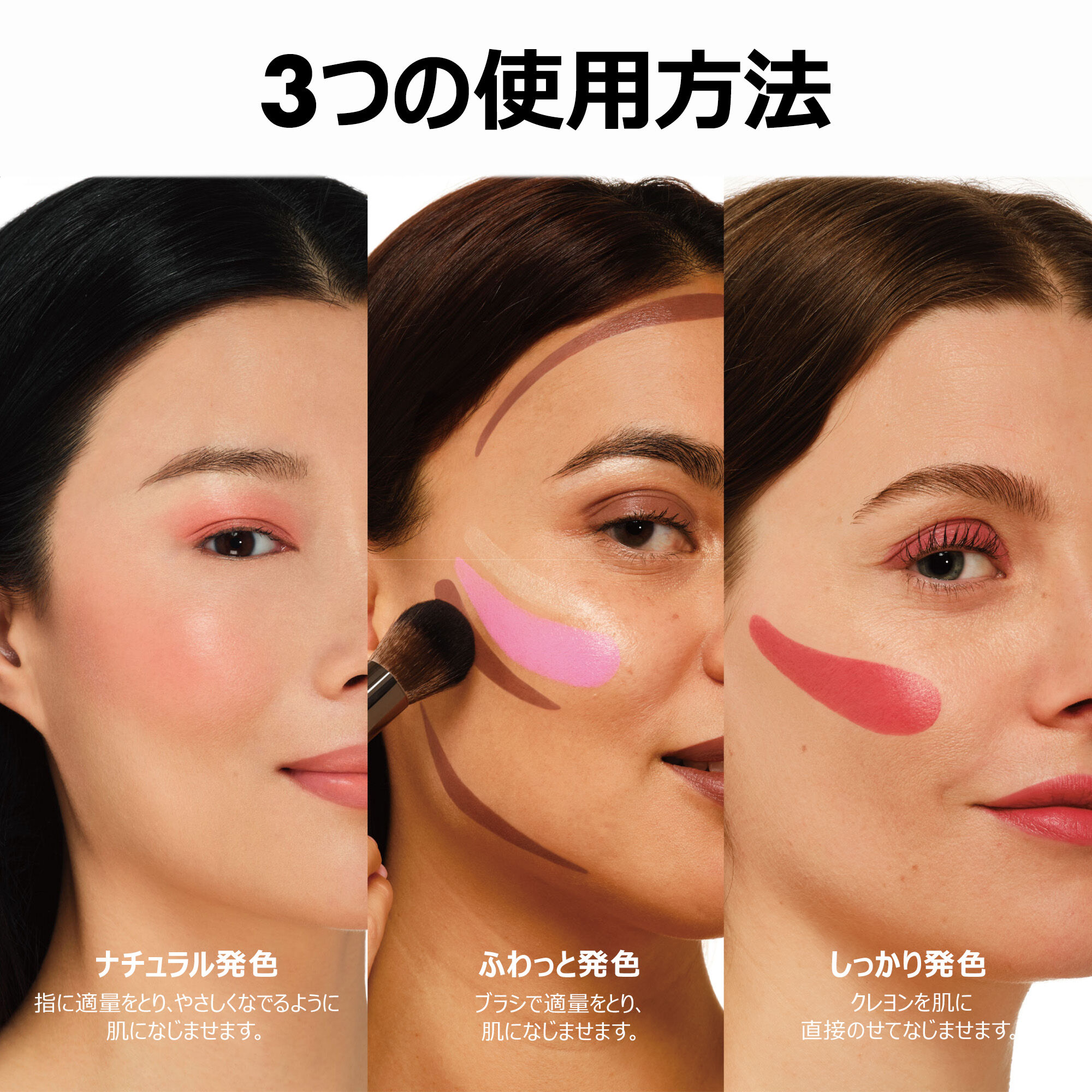 アーティスト カラークレヨン｜フェイス・リップ・アイに使えるマルチ