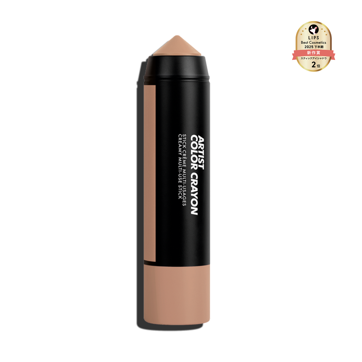 アーティスト カラークレヨン