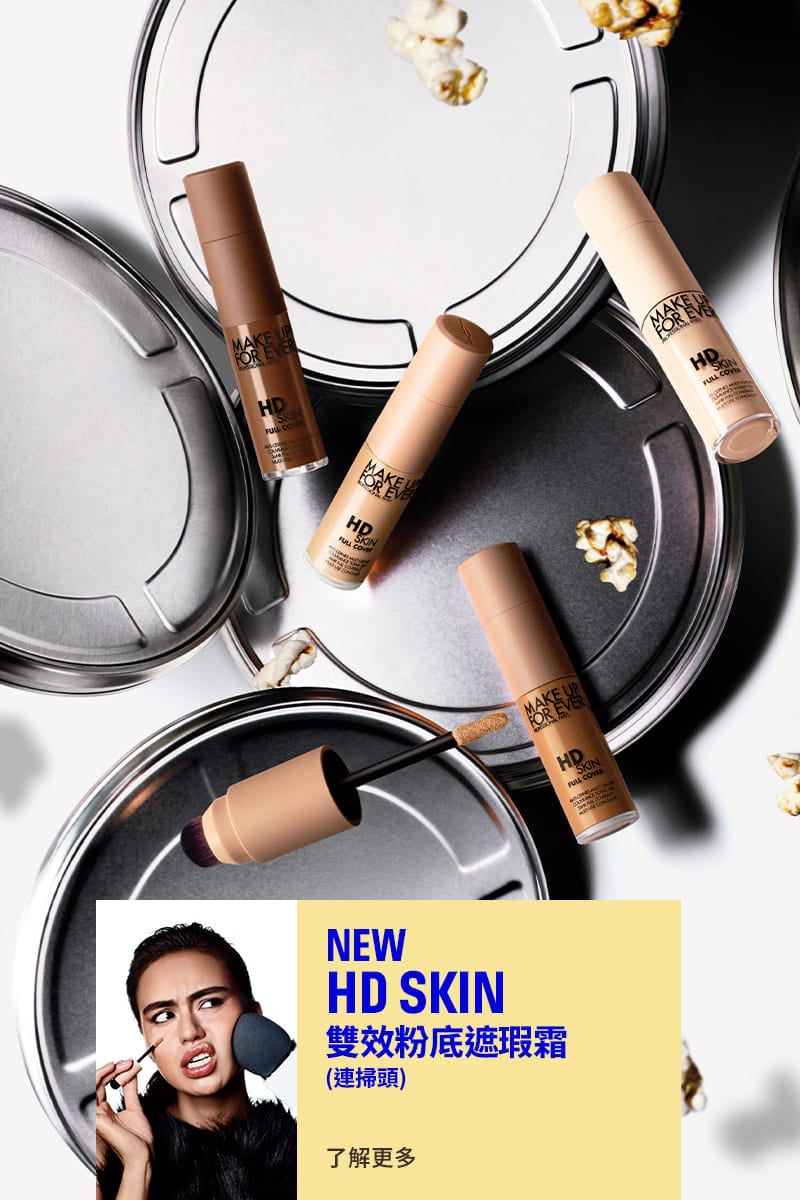ゆっこMAKE UP FOR EVER エクスキジット フェイス＆ MAKE UP FOR EVER メイクアップフォーエバー